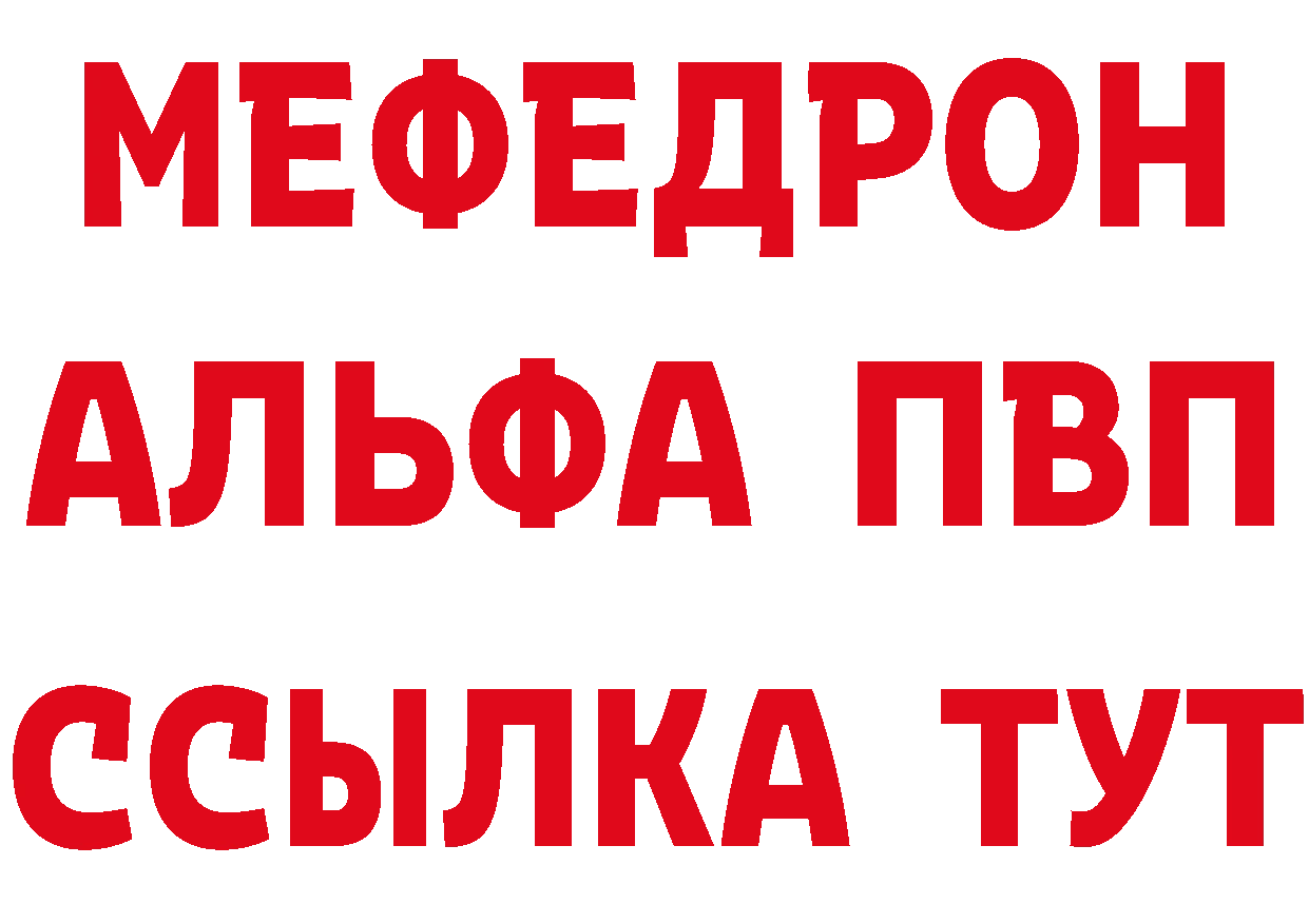 ТГК вейп с тгк tor даркнет mega Иланский